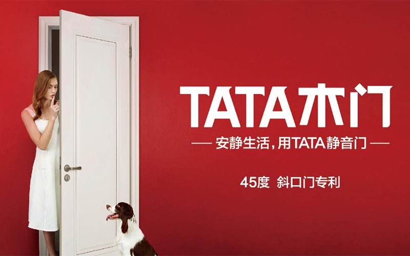「TATA木門」深度測評，被央視看中的木門