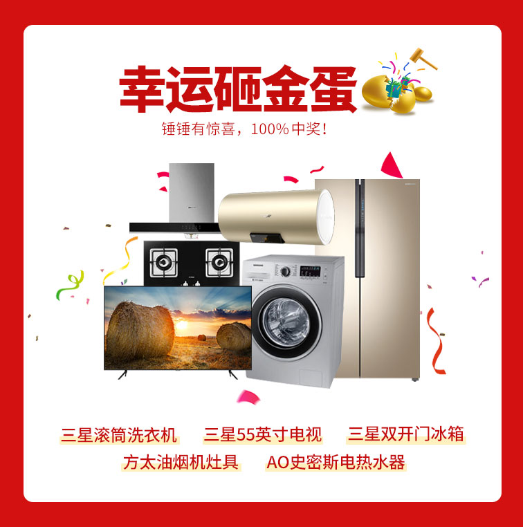 818約惠濱城 | 裝修鉅惠禮獻(xiàn)全城,蓄勢待發(fā)千萬別錯(cuò)過! 818約惠濱城 | 裝修鉅惠禮獻(xiàn)全城,蓄勢待發(fā)千萬別錯(cuò)過!