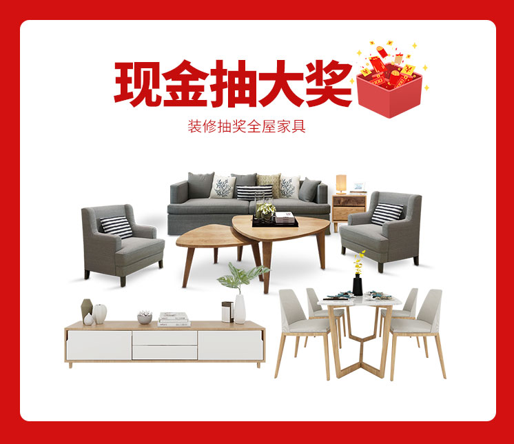 818約惠濱城 | 裝修鉅惠禮獻(xiàn)全城,蓄勢待發(fā)千萬別錯(cuò)過! 818約惠濱城 | 裝修鉅惠禮獻(xiàn)全城,蓄勢待發(fā)千萬別錯(cuò)過!